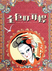 蜜桃视频网址